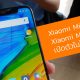 Xiaomi Mi 8 Lite and Mi 8 Pro official