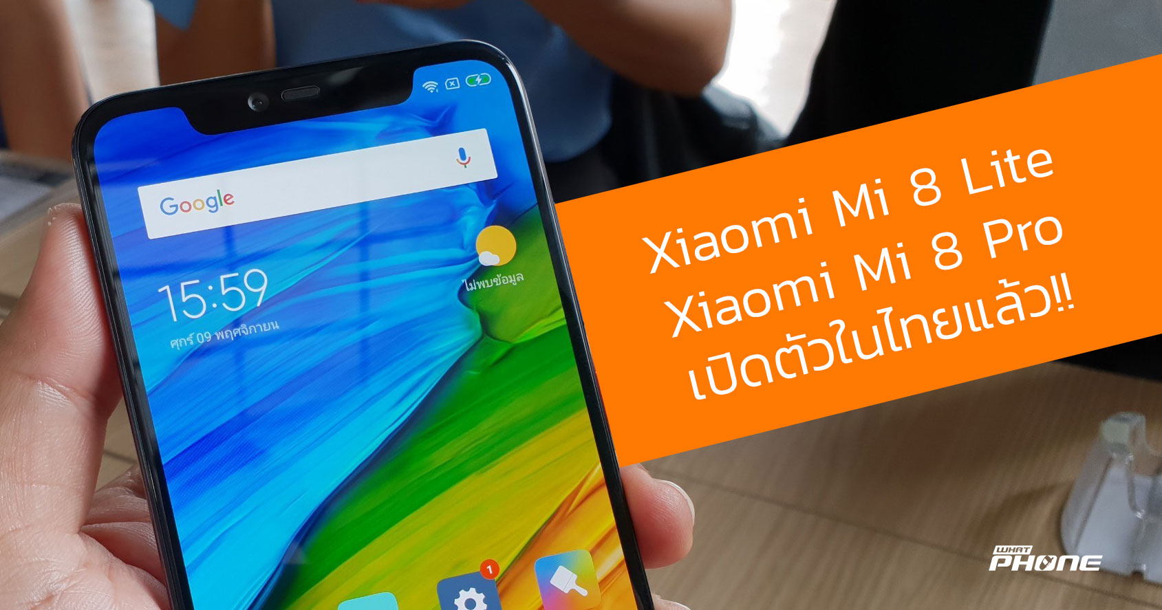 Xiaomi Mi 8 Lite and Mi 8 Pro official