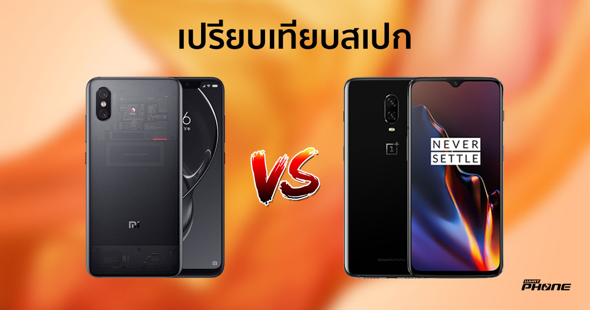 Zb500kg price 6 6 vs mi price 8 oneplus xiaomi can Oneplus price 6 vs 6 xiaomi 8 mi india 3jio