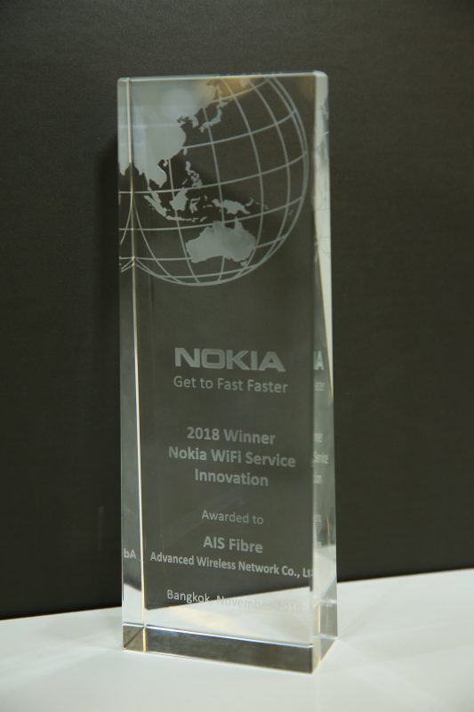 AIS คว้ารางวัล NOKIA WiFi Service Innovation แห่งปีจาก NOKIA