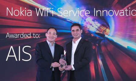 AIS คว้ารางวัล NOKIA WiFi Service Innovation แห่งปีจาก NOKIA