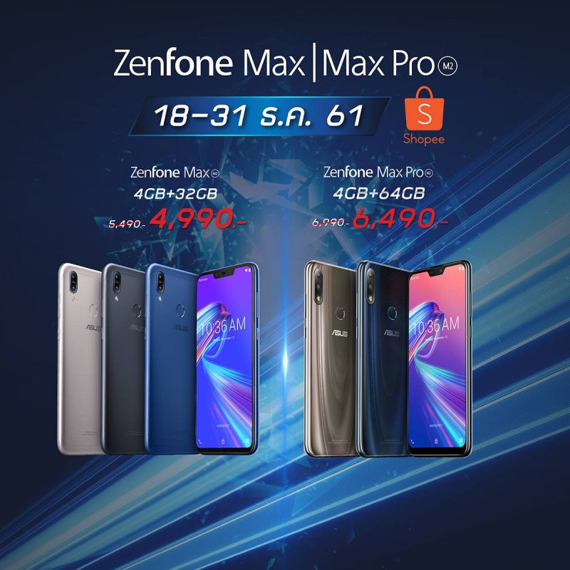 Asus Zenfone Max Pro M2 Shopee