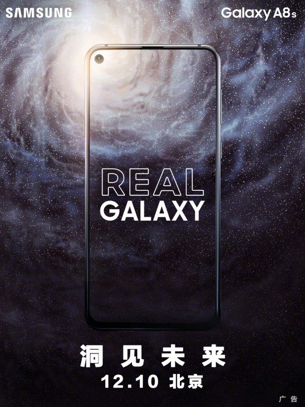 Samsung Galaxy A8s Teaser