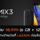 Xiaomi Mi Mix 3 ราคา