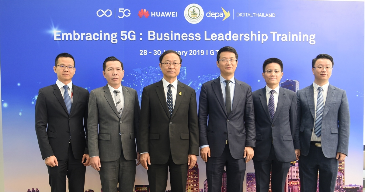Huawei 5G Testbed