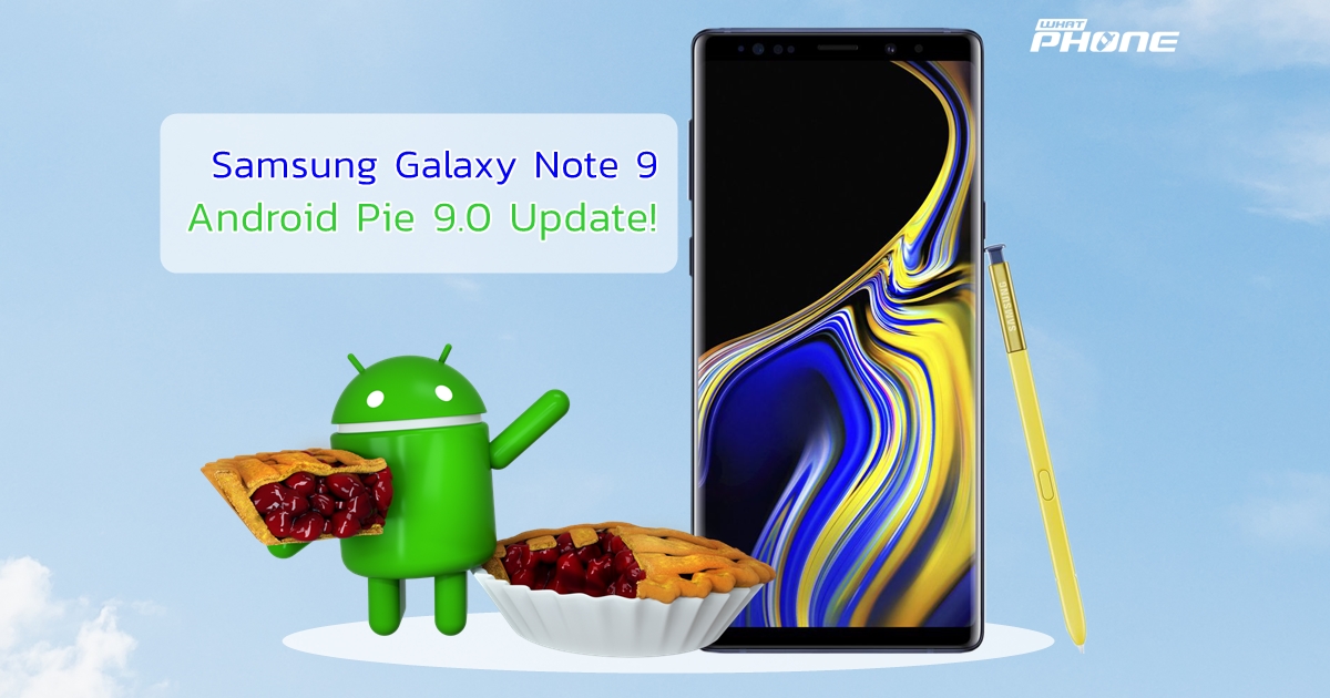 Samsung Galaxy Note 9 Android Pie 9