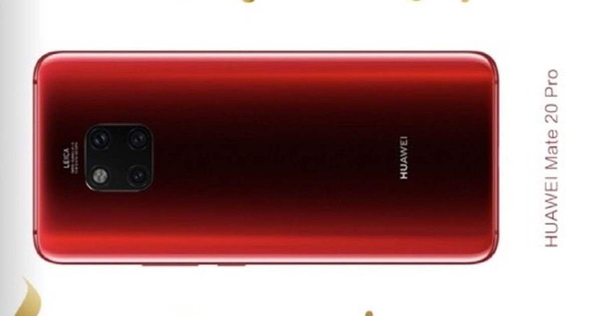 Huawei Mate 20 Pro red