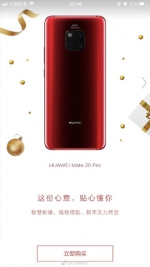Huawei Mate 20 Pro red 2019