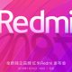 Xiaomi Redmi 2019