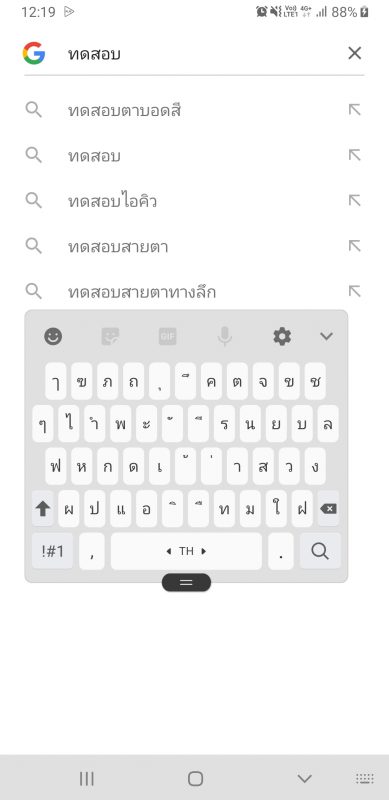 android pie note 9 keyboard