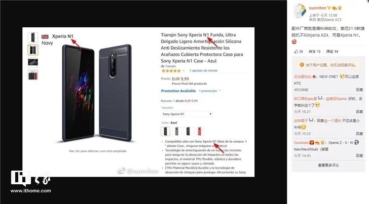 Sony Xperia N1 Case