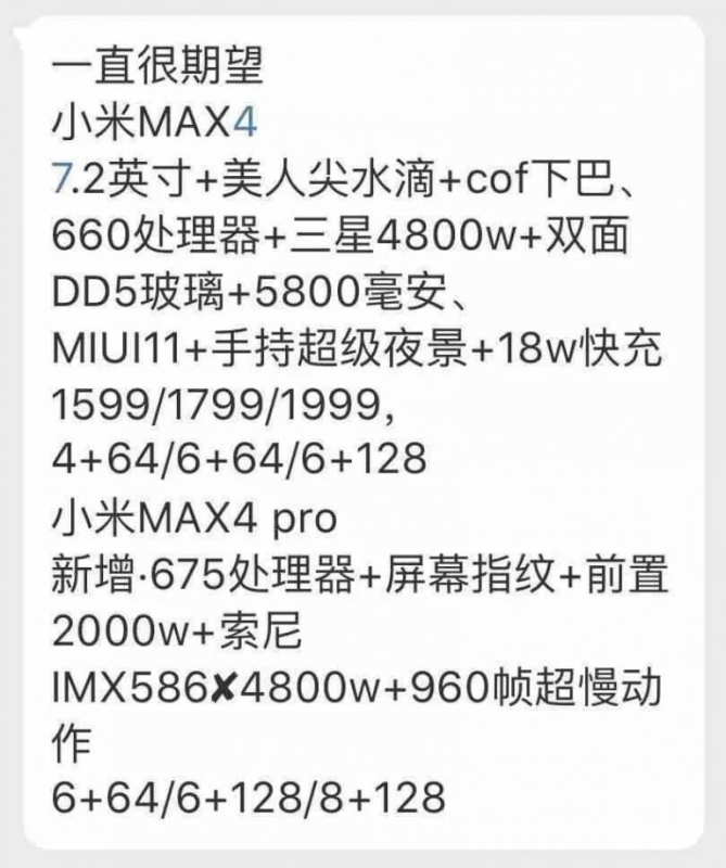 Xiaomi Mi Max 4 Specs Leak