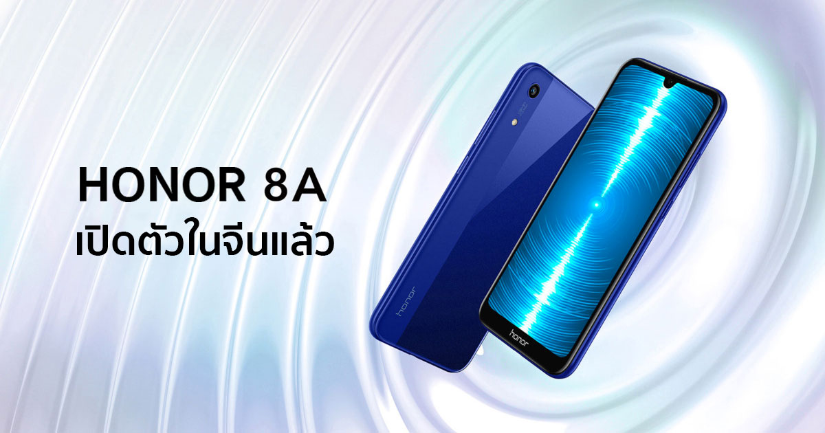 Замена аккумулятора honor 8a