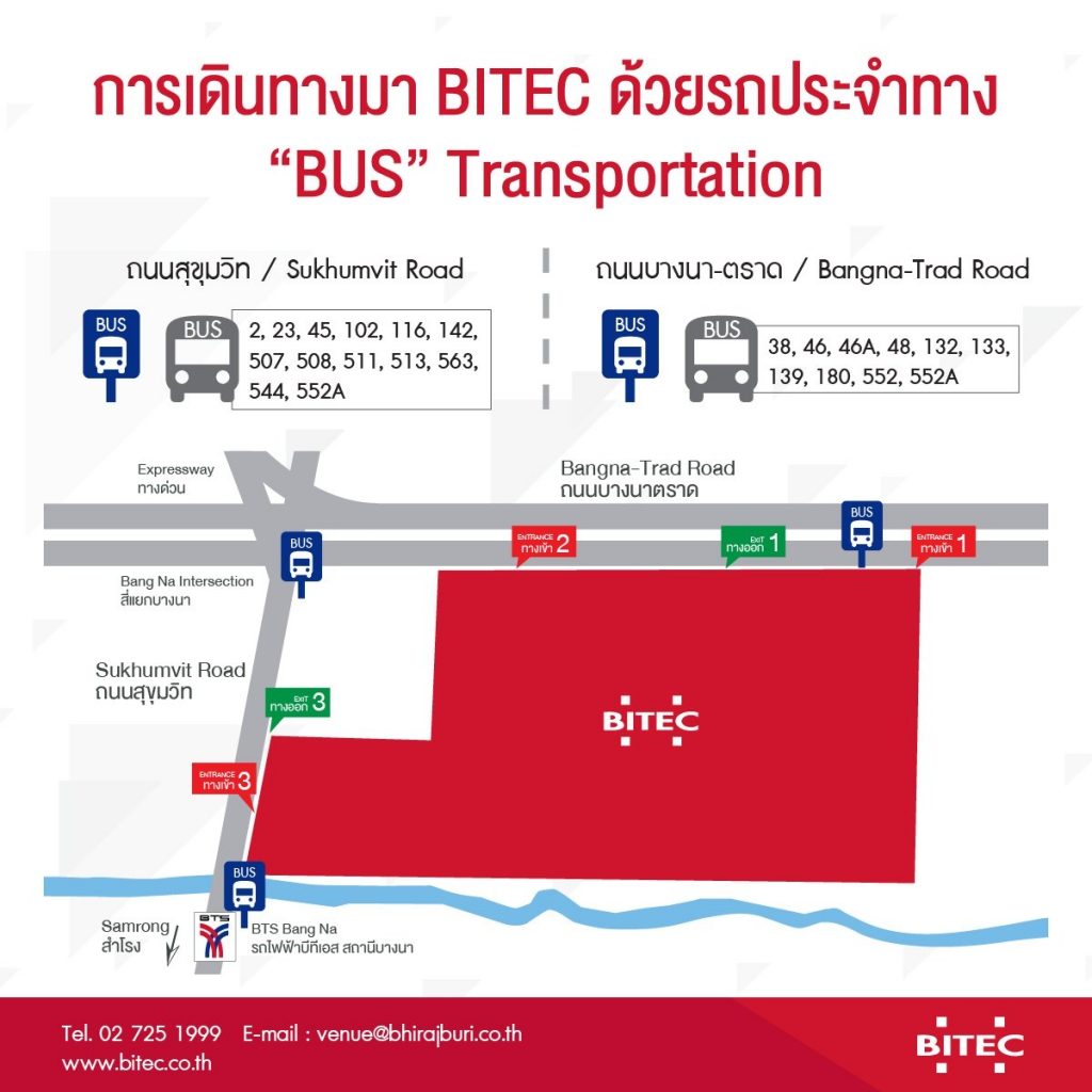 เส้นทางไปงาน Thailand Mobile Expo 2019 ที่ ไบเทค บางนา
