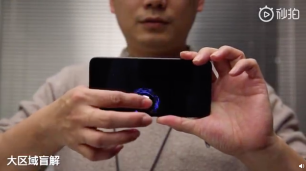 Xiaomi In display fingerprint New Sensor