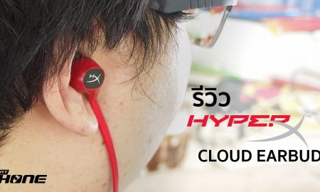Review HyperX Cloud Earbuds