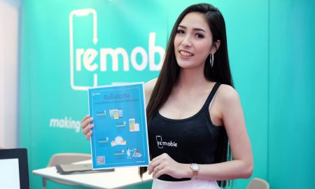 ซื้อมือถือใหม่ ขายเครื่องได้เลยที่บูธ remobie ในงาน Thailand Mobile Expo 2019