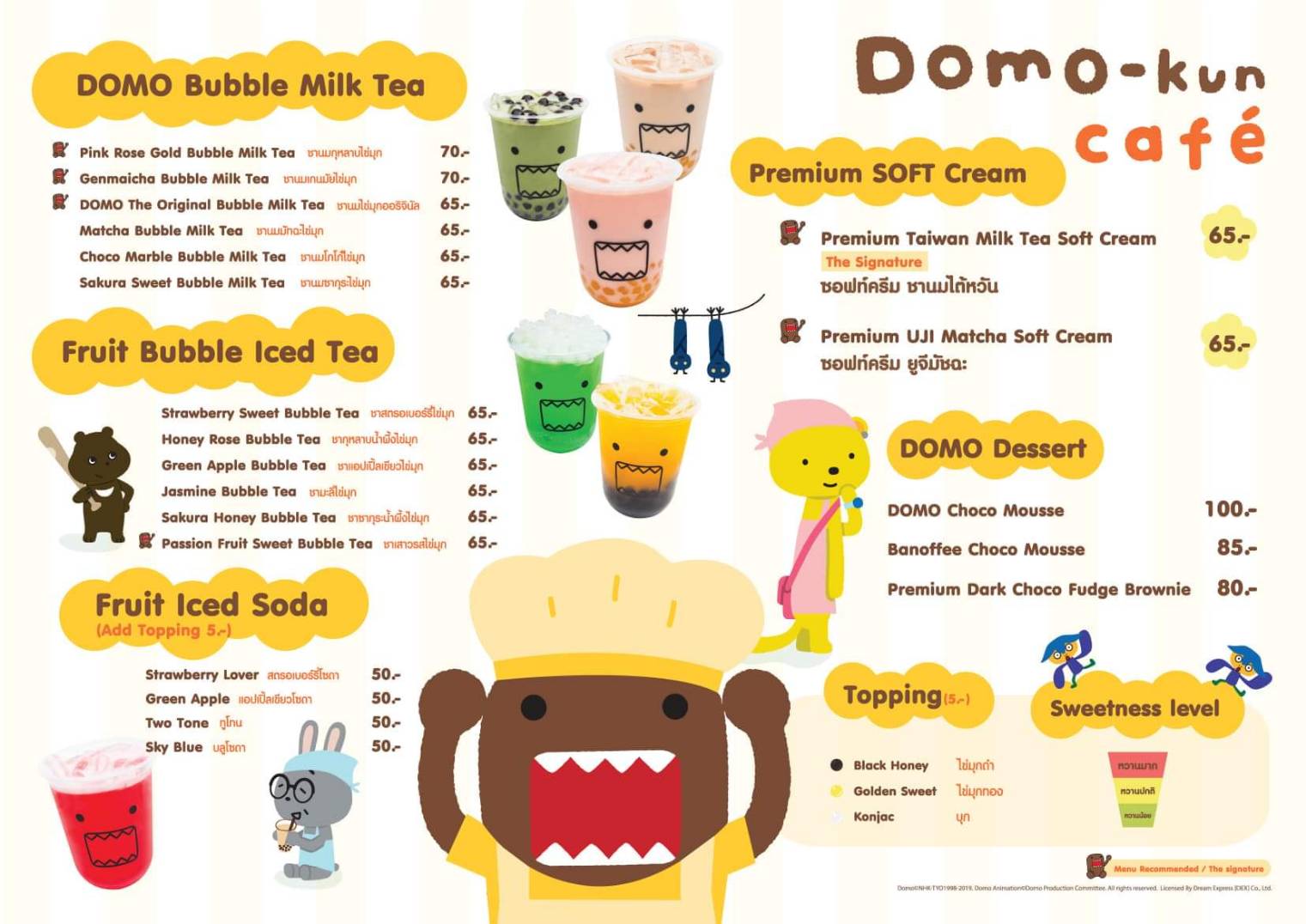 Domo-Kun Cafe at The Market Bangkok ราคา