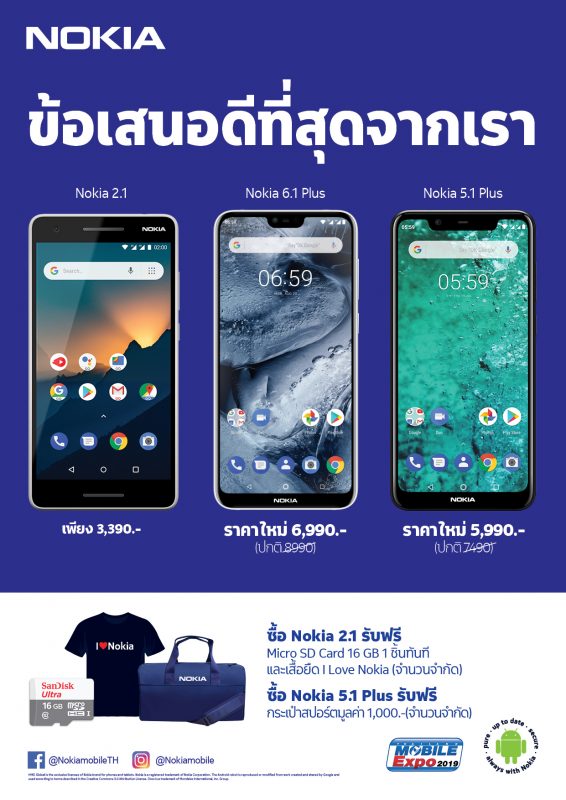 Nokia Thailand Mobile Expo 2019