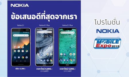 Thailand Mobile Expo 2019 Nokia