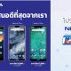 Thailand Mobile Expo 2019 Nokia