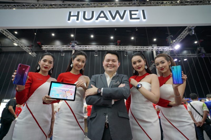 Huawei โปรโมชั่น