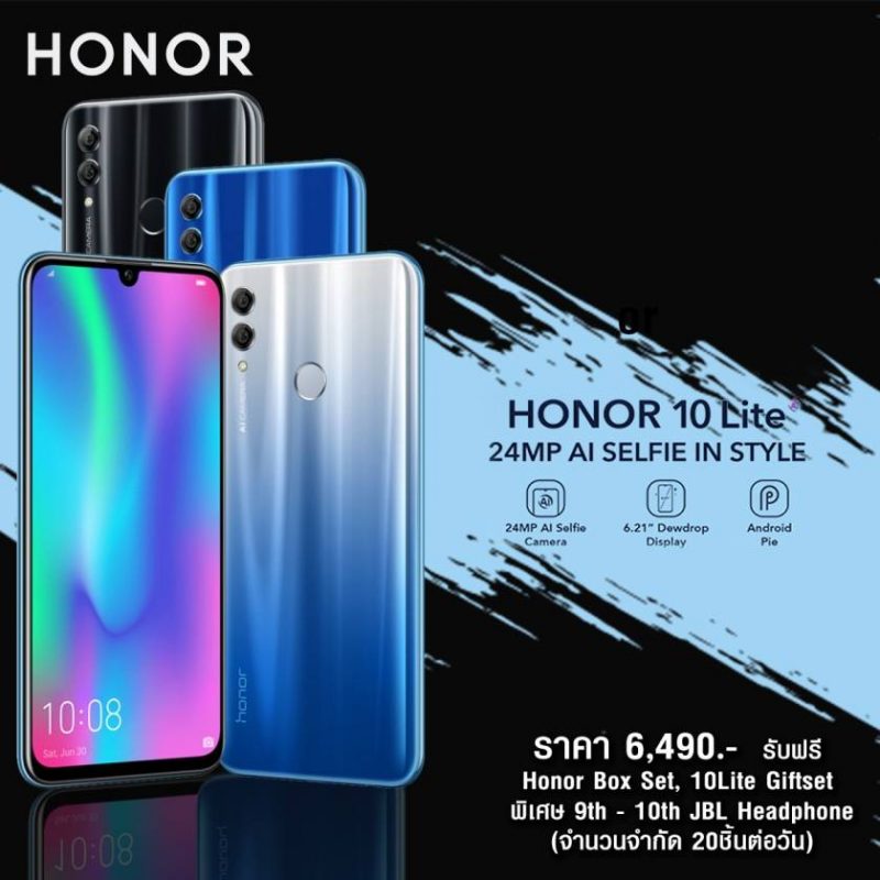 Honor 10 Lite TME 2019 FEB