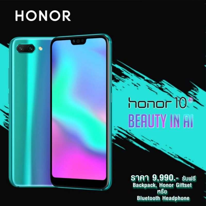 Honor 10 TME 2019 FEB