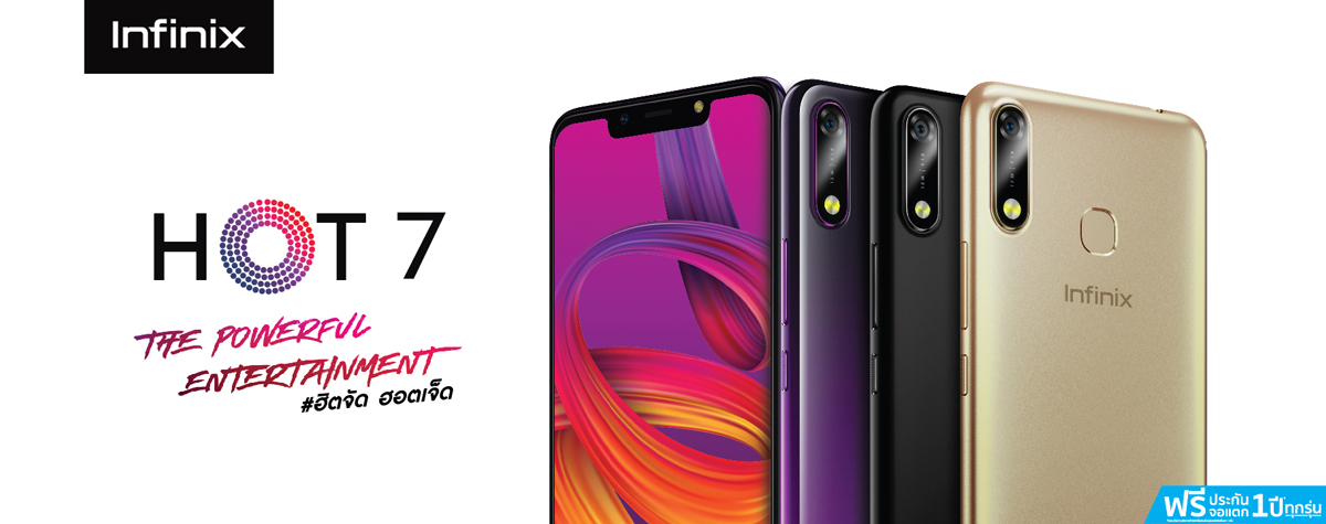 Infinix HOT7