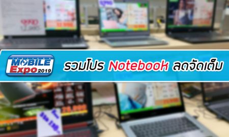All Notebook TME 2019 FEB