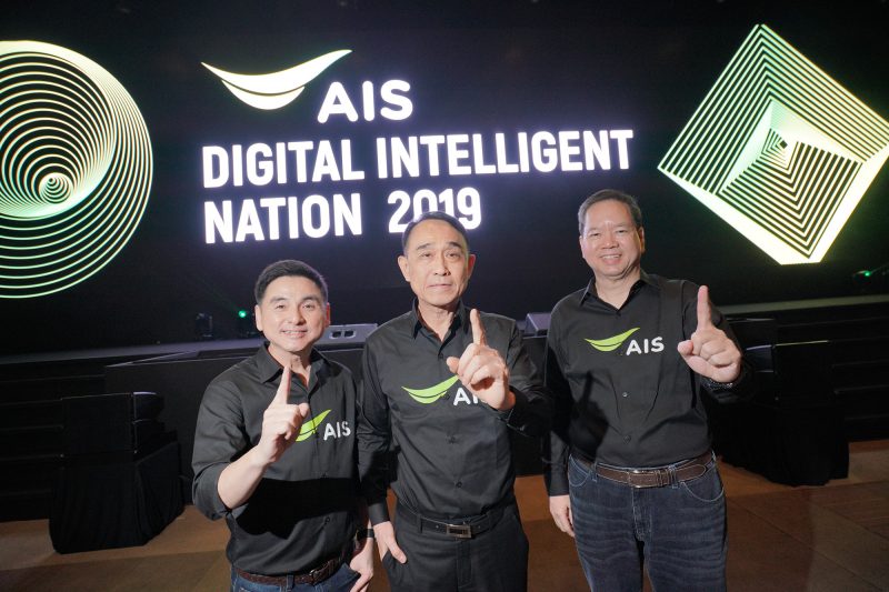 AIS Digital Intellignt nation 2019