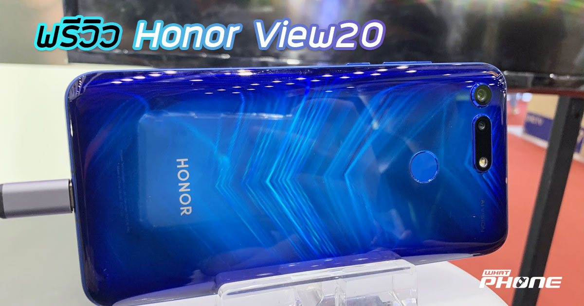 Preview honor view20