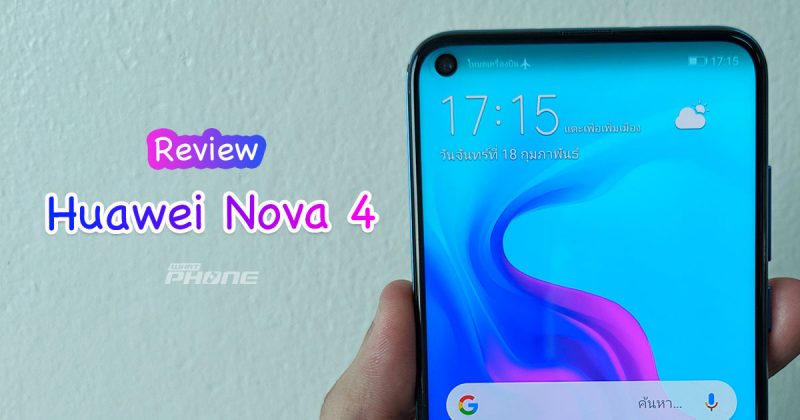 Huawei Nova 4 Review