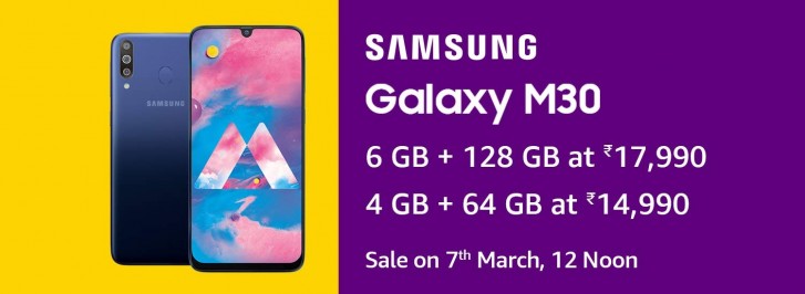 Samsung Galaxy M30 ราคา