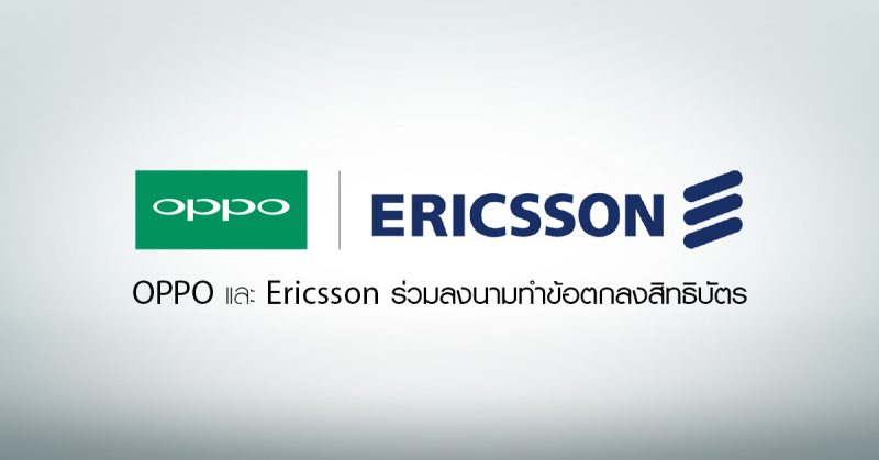 Oppo x Ericsson