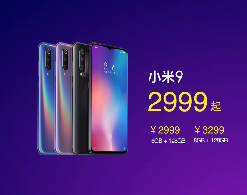 Xiaomi Mi 9 ราคา
