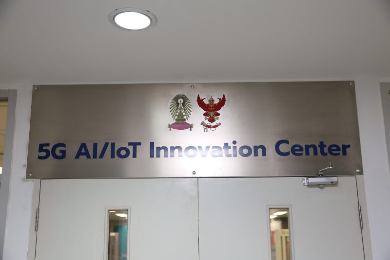 AIS 5G AI IoT Innovation Center