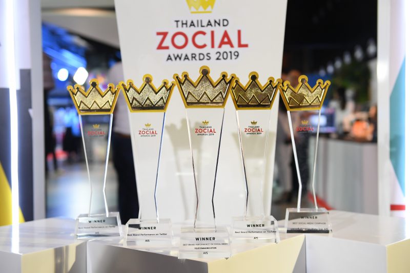 AIS Thailand Zocial award