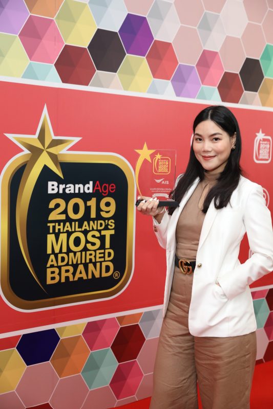 AIS คว้ารางวัล Thailand’s Most Admired Brand & Company ครองใจผู้บริโภคชาวไทยต่อเนื่องยาวนานถึง 19 ปี