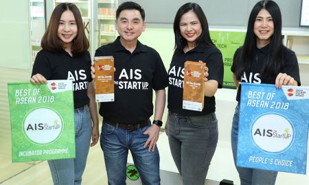 AIS คว้าอีก 2 รางวัล บนเวทีระดับ ASEAN จากโครงการ AIS The Startup