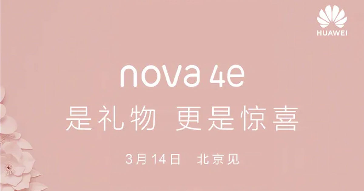 Huawei Nova 4e is Coming