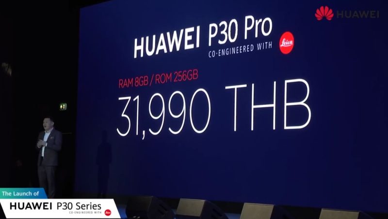 Huawei P30 Pro ราคา