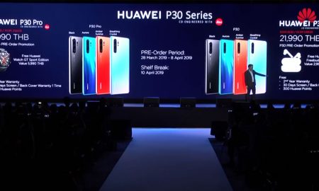 Huawei P30 Series ราคา