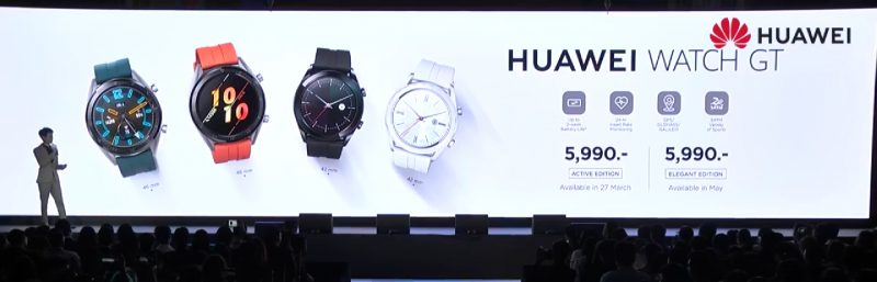 Huawei Watch GT ราคา