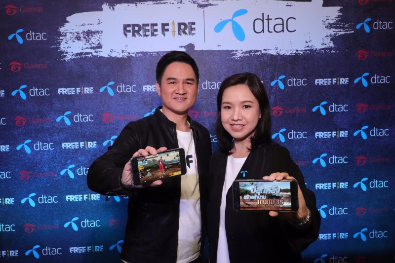 dtac free fire