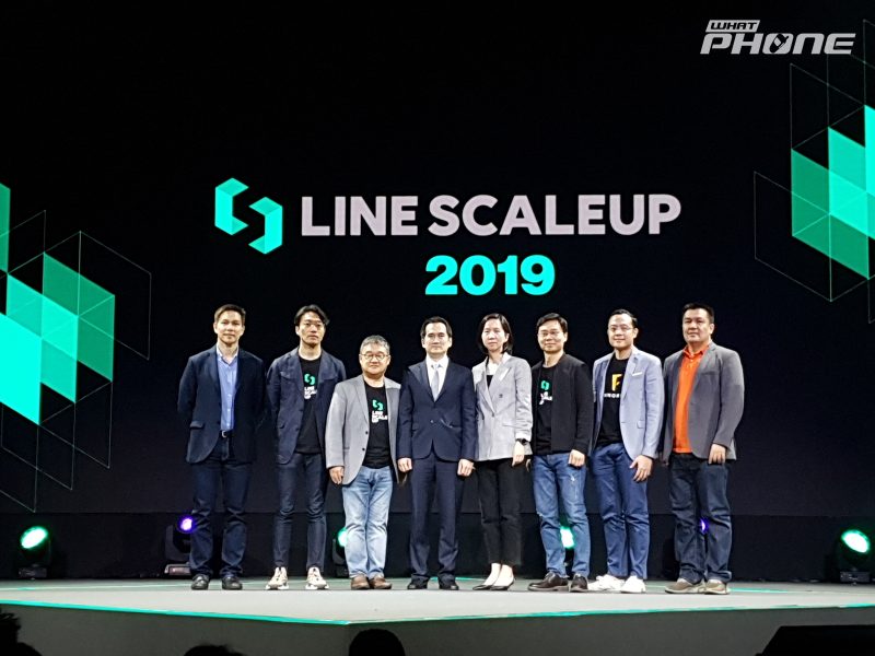 LINE Scale Up 2019