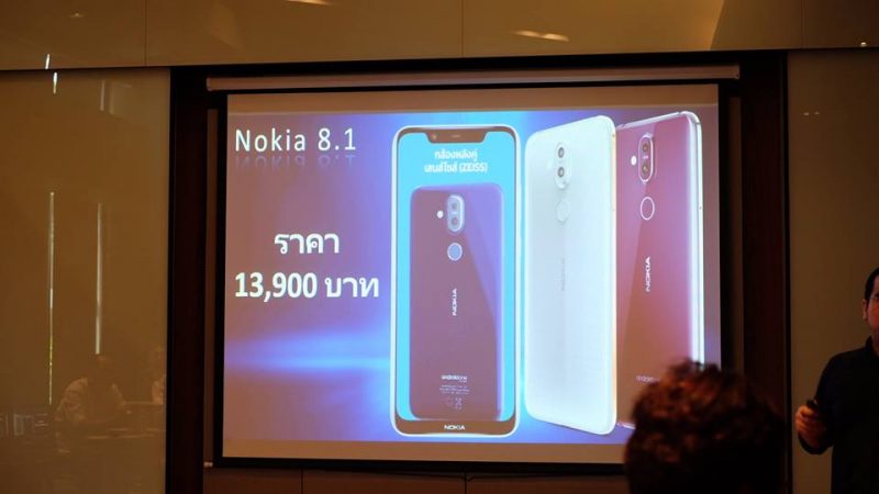 Nokia 8.1 ราคา