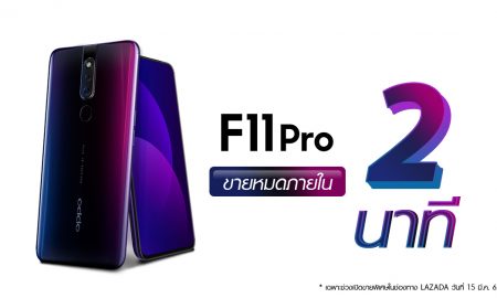 Oppo F11 Pro LAZADA Sold out