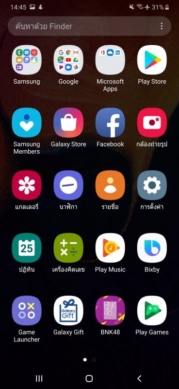 Samsung Galaxy A50 Screenshot