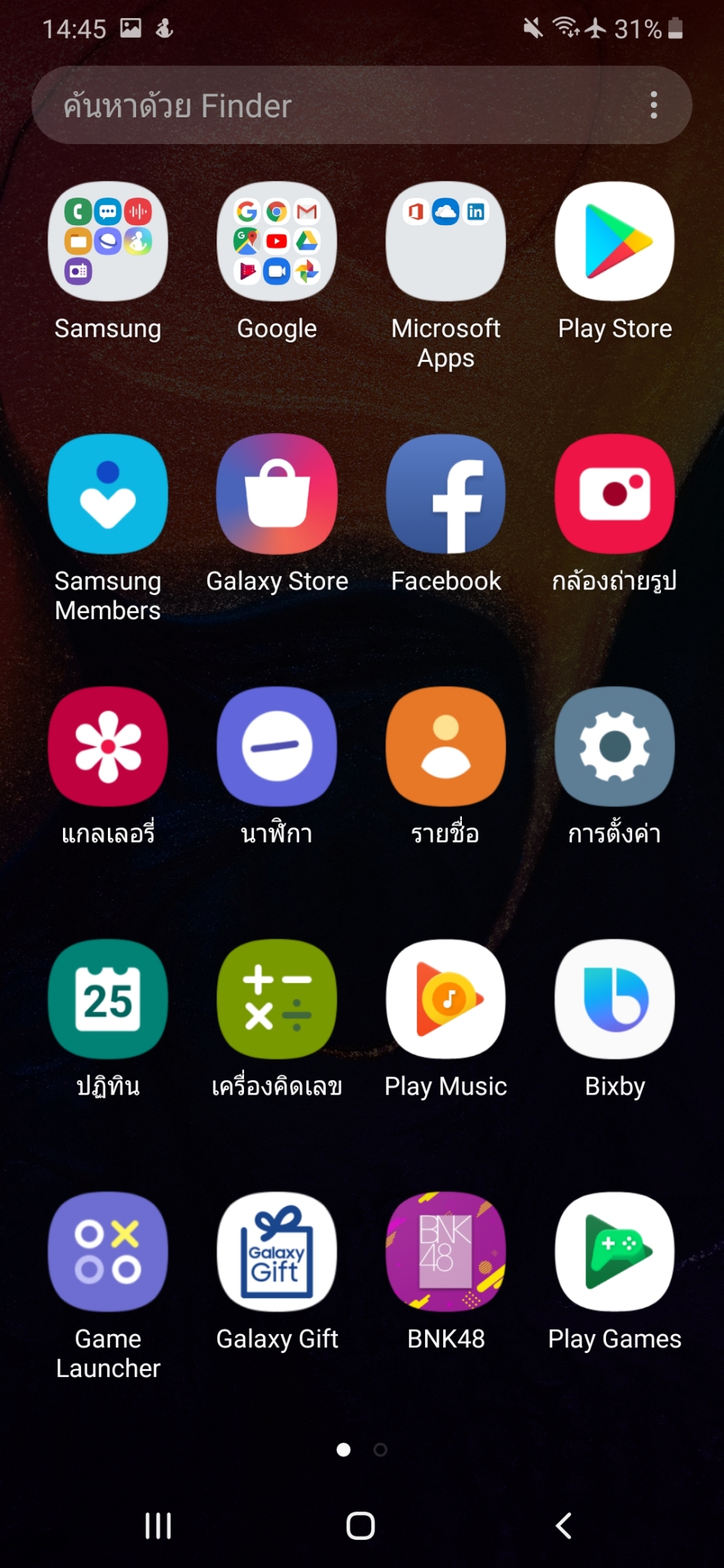 Samsung Galaxy A50 Screenshot 19 Resize